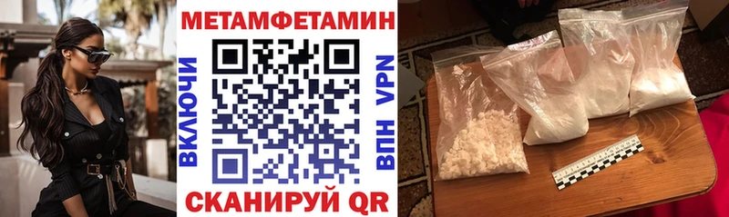 сколько стоит  Льгов  Амфетамин Premium 