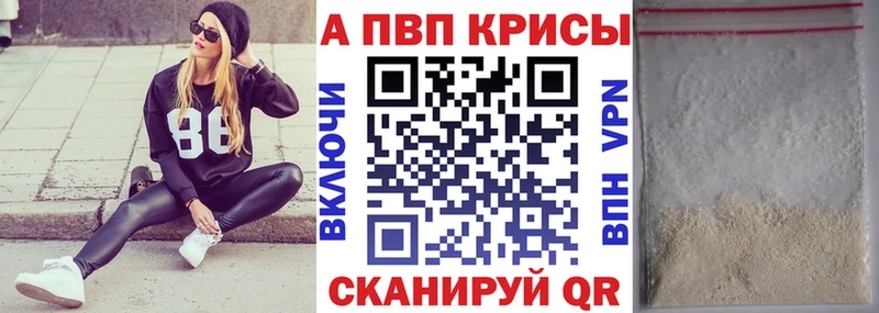 где купить наркоту  Льгов  Alpha PVP VHQ 