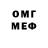 Метадон кристалл SALERTY YT