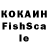 КЕТАМИН VHQ li. quor