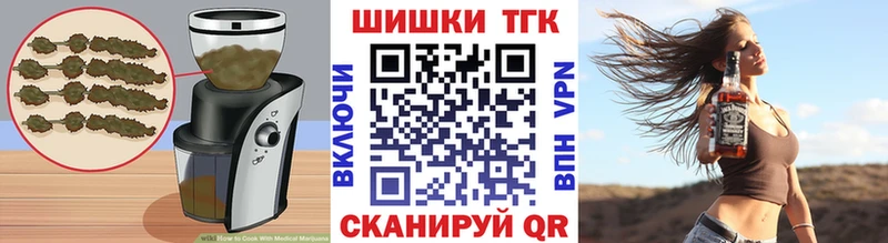 Печенье с ТГК марихуана  цены наркотик  гидра   Льгов 