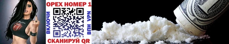 Cocaine Колумбийский  Льгов 