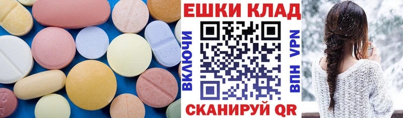 закладки Льгов МЕГА вход ЭКСТАЗИ круглые