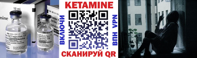 КЕТАМИН ketamine  Льгов 