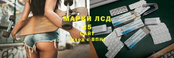 герыч Балабаново