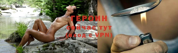 герыч Балабаново