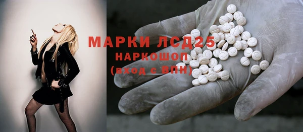 мяу мяу кристалл Балахна