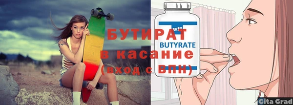 герыч Балабаново