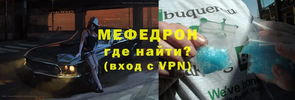меф VHQ Баксан