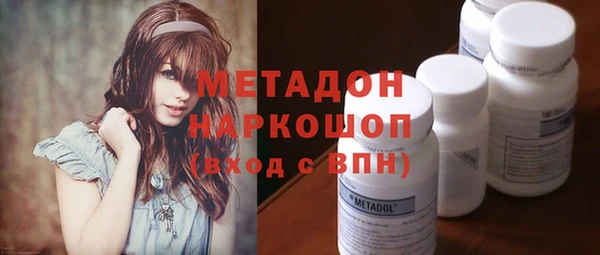 герыч Балабаново