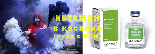 меф VHQ Баксан