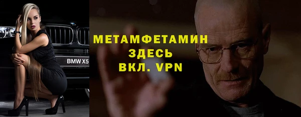 меф VHQ Баксан
