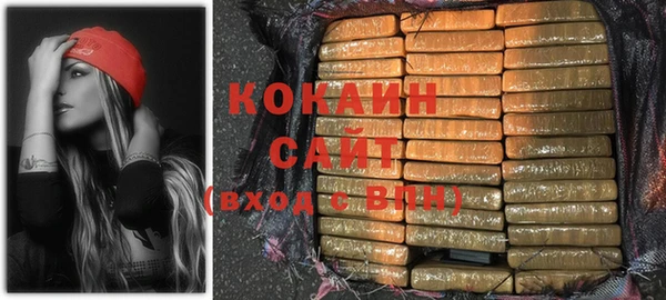 мяу мяу кристалл Балахна