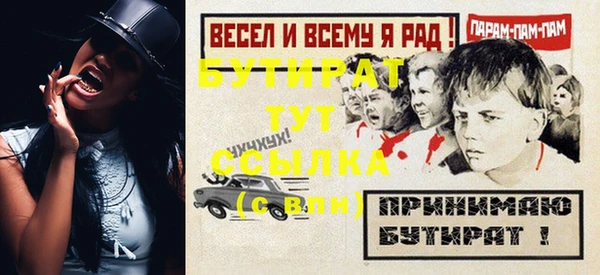меф VHQ Баксан