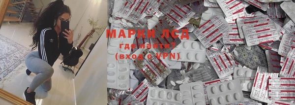 мефедрон мука Арсеньев
