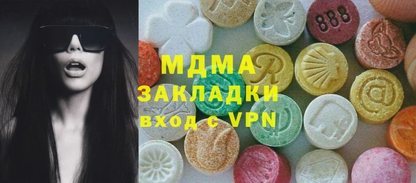 мяу мяу кристалл Балахна