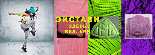 мяу мяу кристалл Балахна