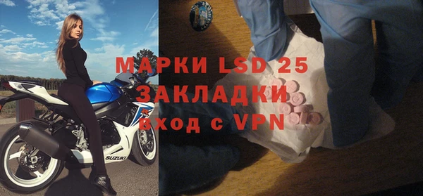 герыч Балабаново