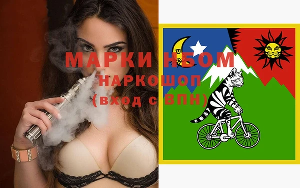 мяу мяу кристалл Балахна
