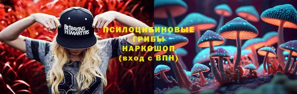 герыч Балабаново