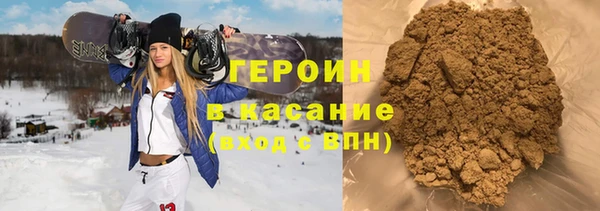 мяу мяу кристалл Балахна