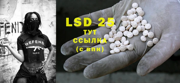 мяу мяу кристалл Балахна