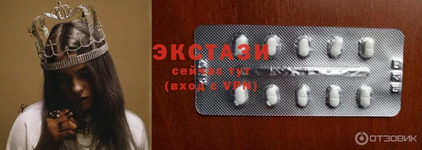 мяу мяу кристалл Балахна
