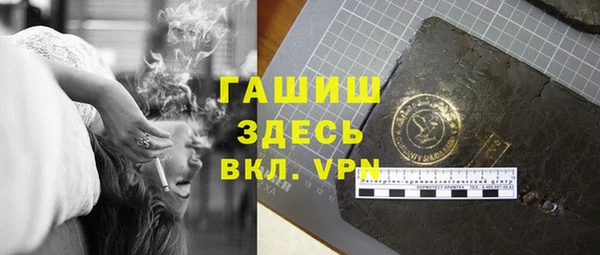 меф VHQ Баксан