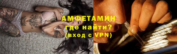 меф VHQ Армянск