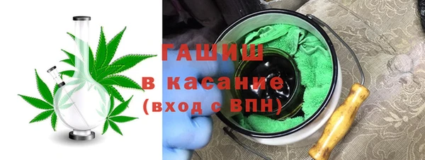 мяу мяу кристалл Балахна