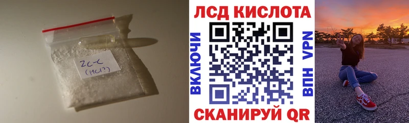 купить   Льгов  LSD-25 экстази кислота 