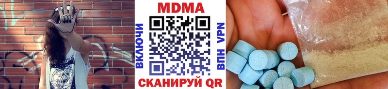 МДМА кристаллы Льгов
