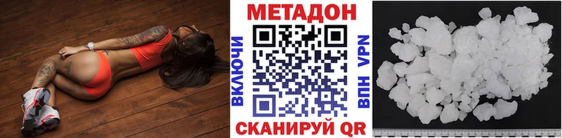 KRAKEN   где купить наркотик  Льгов  МЕТАДОН VHQ 