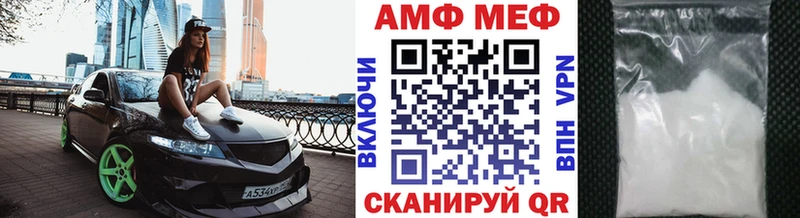 Первитин витя  Льгов 
