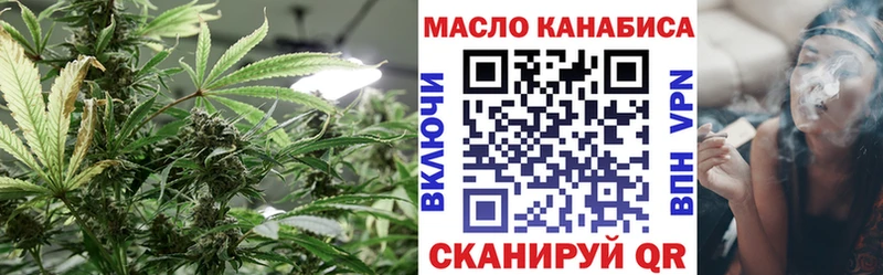 Дистиллят ТГК вейп с тгк  закладка  Льгов 