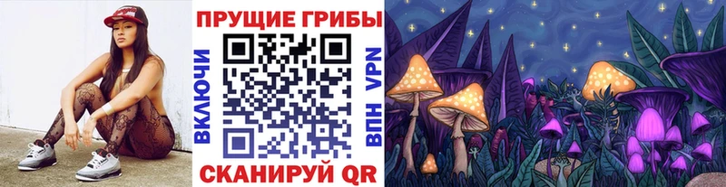 ОМГ ОМГ ONION  Льгов  Галлюциногенные грибы GOLDEN TEACHER 